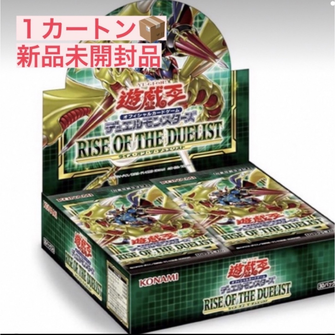 遊戯王　ライズオブザデュエリスト　RISE OF THE DUELIST