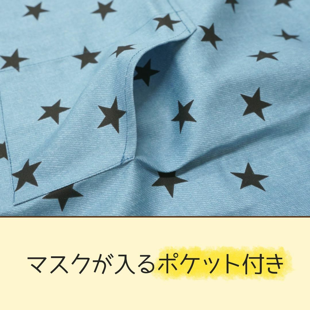 ｎｉｃｏｍａｋｏニコマコ 子供 エプロン 三角巾 2点 セット 日本製 男の子 2