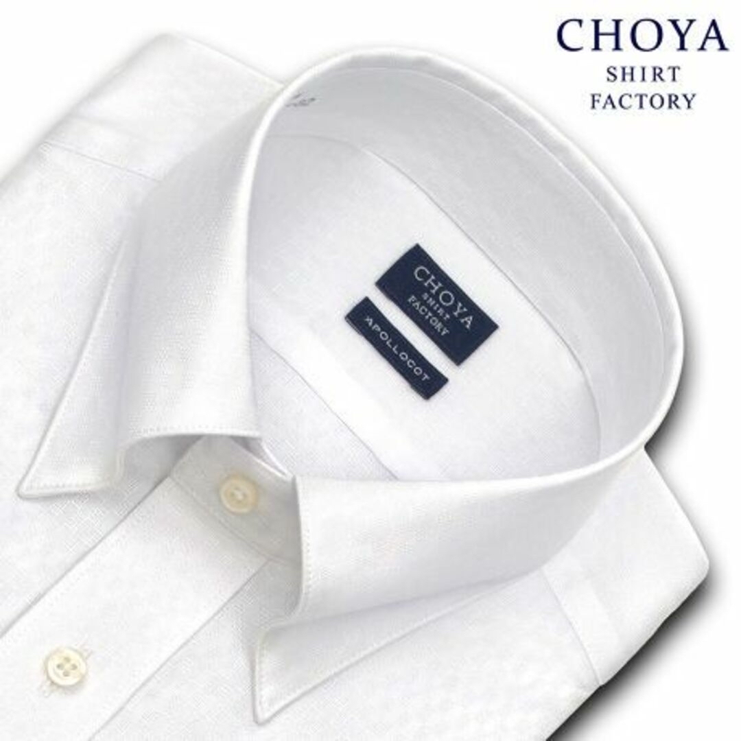 471新品CHOYA SHIRT FACTORY長袖ワイシャツ43-80形態安定