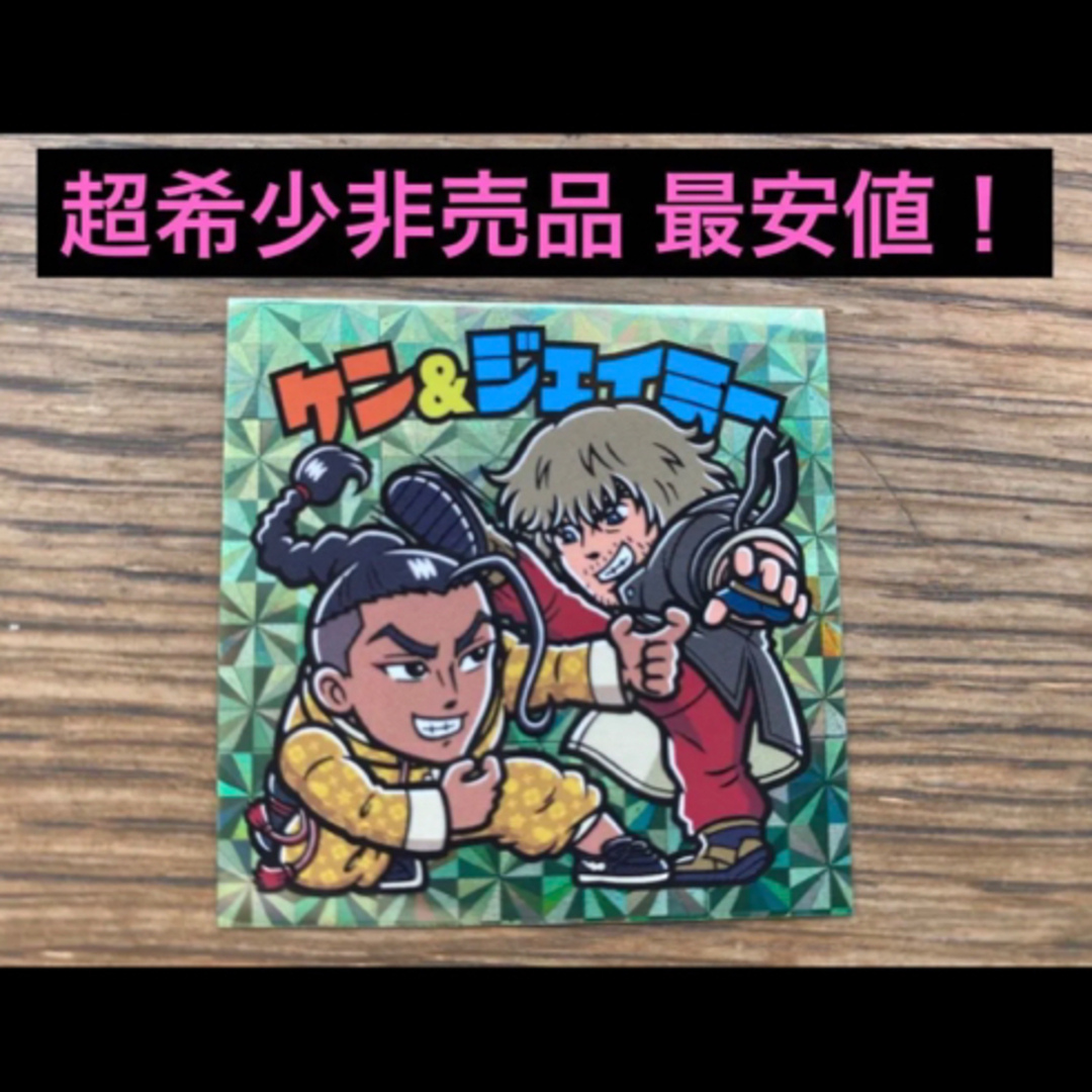 ストリートファイター6 ジェイミー テヅカプ ステッカー テヅカプ - その他