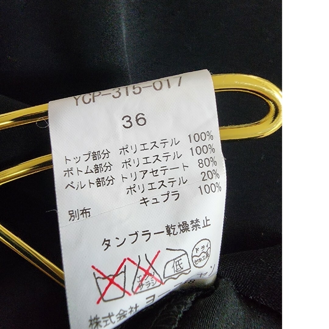 YOKO CHAN - YOKO CHAN 長袖ジャンプスーツ オールインワン36美 YOKO CHAN - YOKO CHAN 長袖ジャンプスーツ オールインワン36美