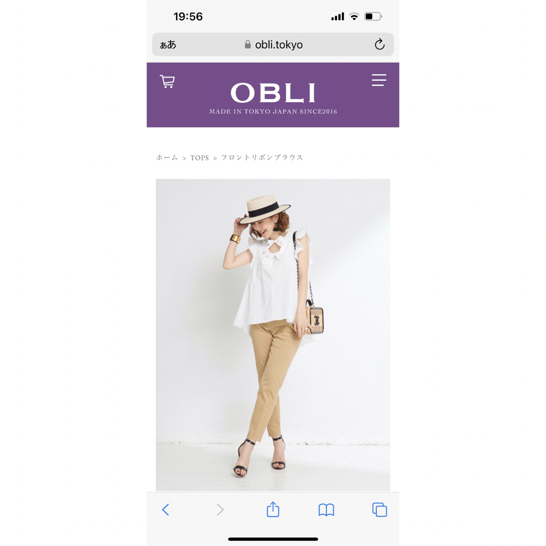 OBLI(オブリ)のオブリ　フロントリボンブラウス レディースのトップス(シャツ/ブラウス(半袖/袖なし))の商品写真