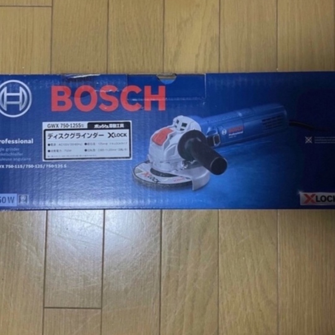 BOSCH ディスクグラインダー XLOCK GWX 750-125S 販促サービス