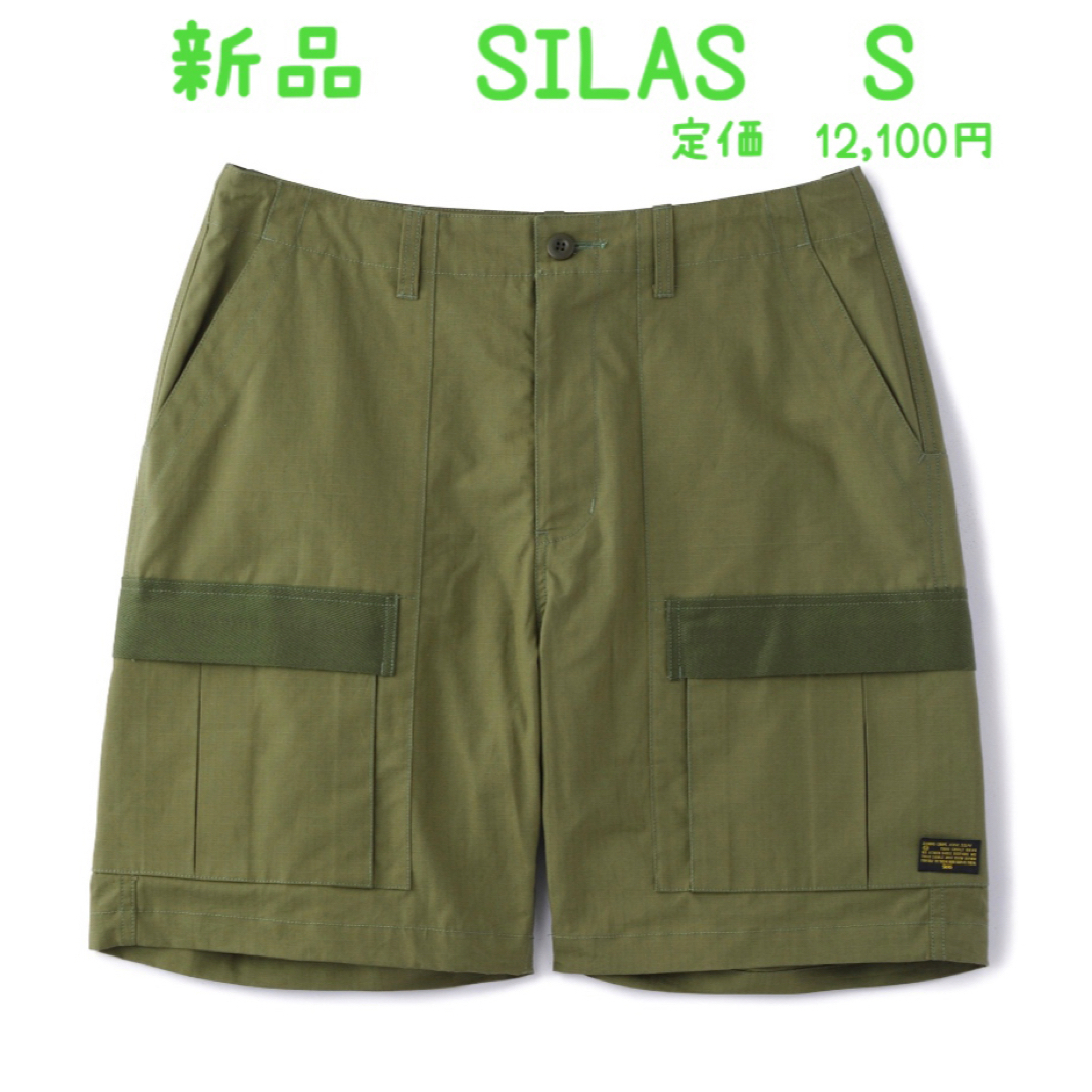 新品　SAILAS サイラス　カーゴ　ショートパンツ　Ｓ