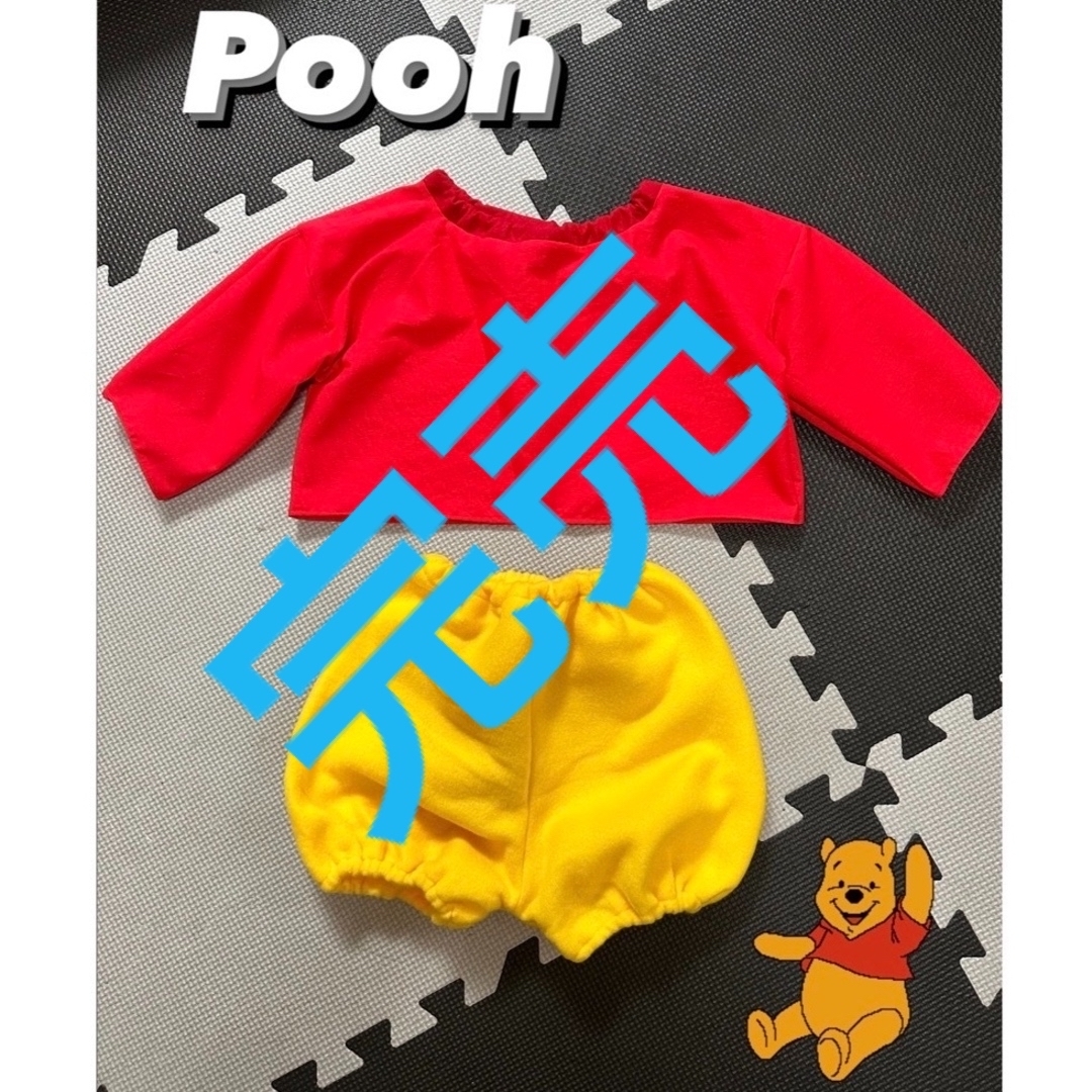 Poohハロウィン　なりきり　仮装　プーさん　Pooh  コスプレ　男の子　100センチ
