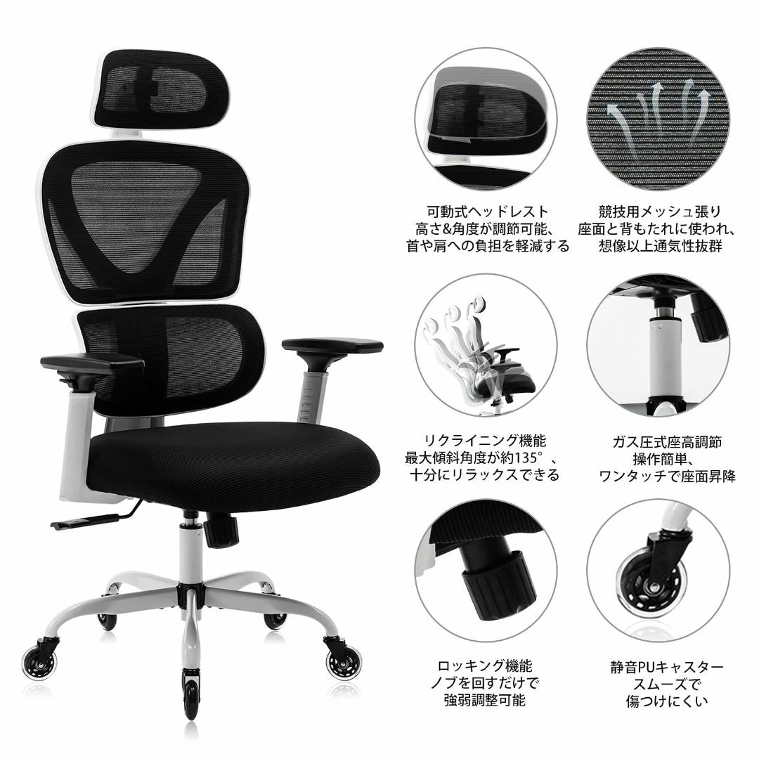 買得 KERDOM ワークチェア リクライニングチェア オフィスチェア 人間工学椅子 オフィスチェア