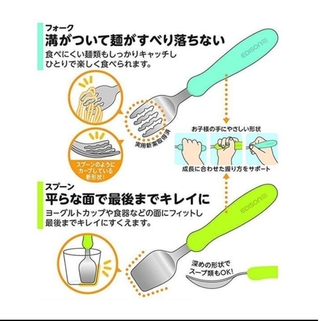 NEWタイプ　エジソンフォーク単品 キッズ/ベビー/マタニティの授乳/お食事用品(スプーン/フォーク)の商品写真