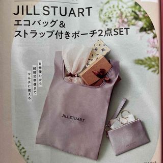 ジルスチュアート(JILLSTUART)のゼクシィ2023付録ジルスチュアート      エコバッグ&ストラップ付きポーチ(エコバッグ)