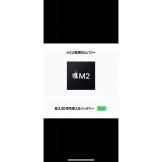 rawiq様専用(スマートフォン本体)
