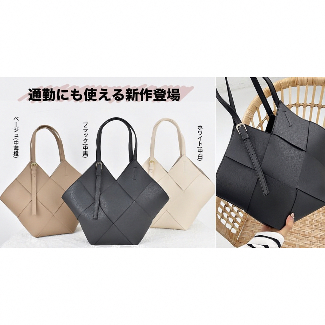 しまむら(シマムラ)のMUMU   メッシュトートバッグ レディースのバッグ(トートバッグ)の商品写真