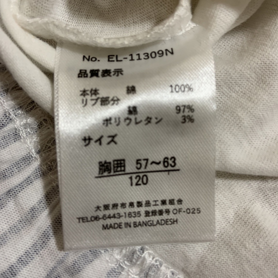 西松屋(ニシマツヤ)の半袖　Tシャツ　120 キッズ/ベビー/マタニティのキッズ服女の子用(90cm~)(Tシャツ/カットソー)の商品写真