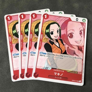 ワンピース(ONE PIECE)のワンピースカード　マキノ　4枚(カード)