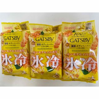 ギャツビー(GATSBY)のGATSBY  アイスデオドラント　ボディペーパー　キンモクセイの香り 氷冷(制汗/デオドラント剤)