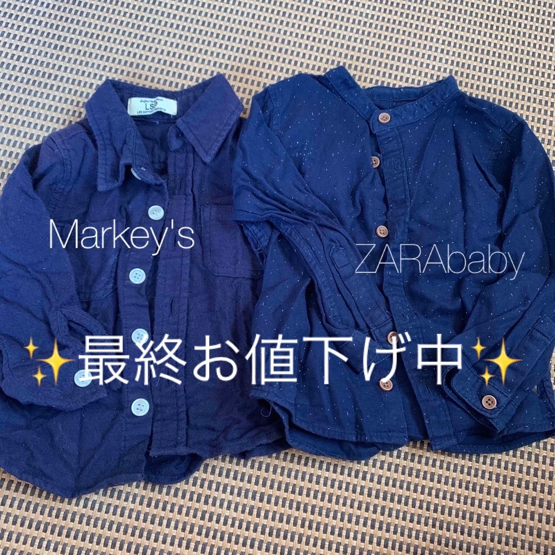 MARKEY'S(マーキーズ)のブラウス　80サイズ　まとめ売り キッズ/ベビー/マタニティのベビー服(~85cm)(シャツ/カットソー)の商品写真