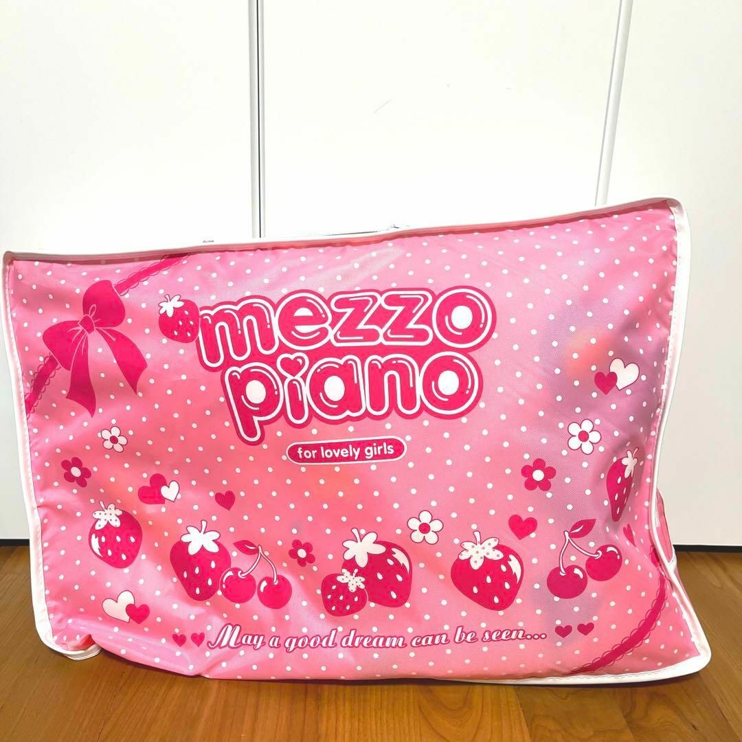 【新品未使用】メゾピアノ 毛布 【超レア】