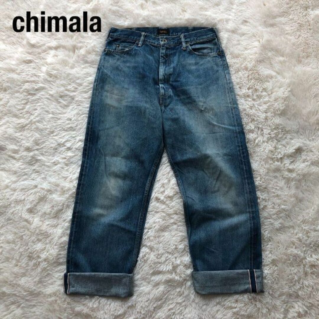 Chimalaチマラ　ダメージ加工デニムパンツ　ジーンズ　Gパン　W32