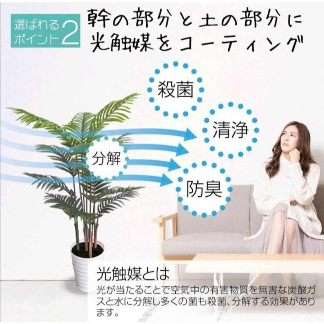 フェイクグリーン 人工観葉植物 オフィス 室内 (トピアリーボール, 120)