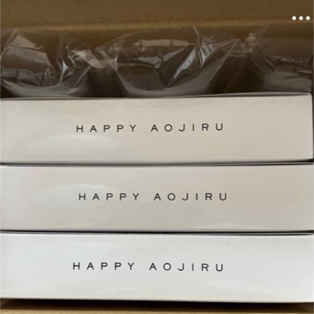 ハッピー青汁 HAPPY AOJIRU 3箱