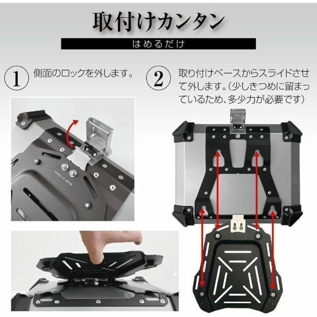 バイクリアボックス アルミトップケース アルミ 簡単脱着 (Black 黒)