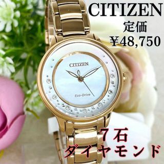 シチズン(ブルー・ネイビー/青色系)の通販 600点以上 | CITIZENを