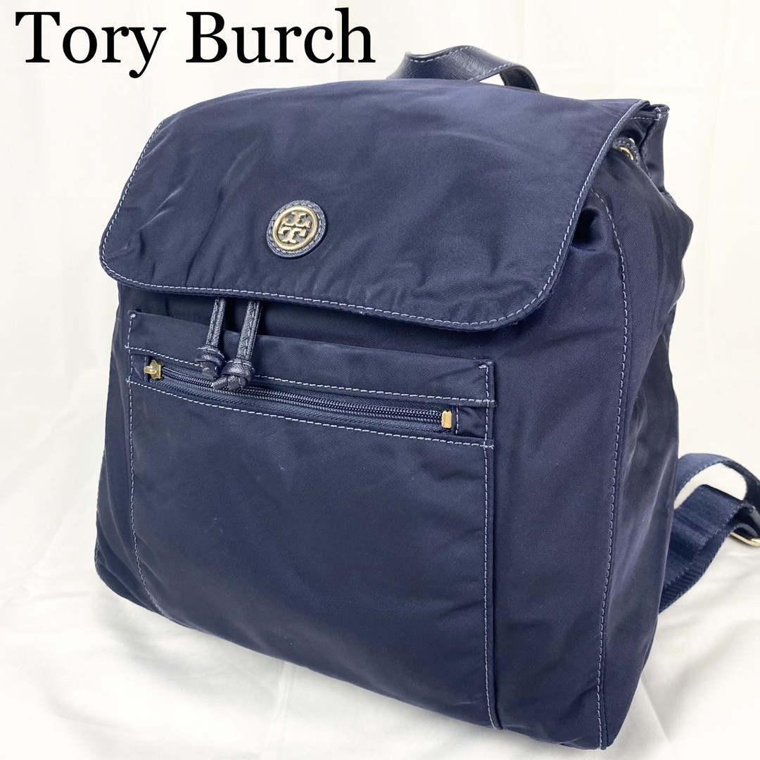 トリーバーチ リュック バックパック ナイロン×レザー ネイビー