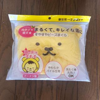 【専用】新品★未使用・未開封！ベビー枕　くま(枕)