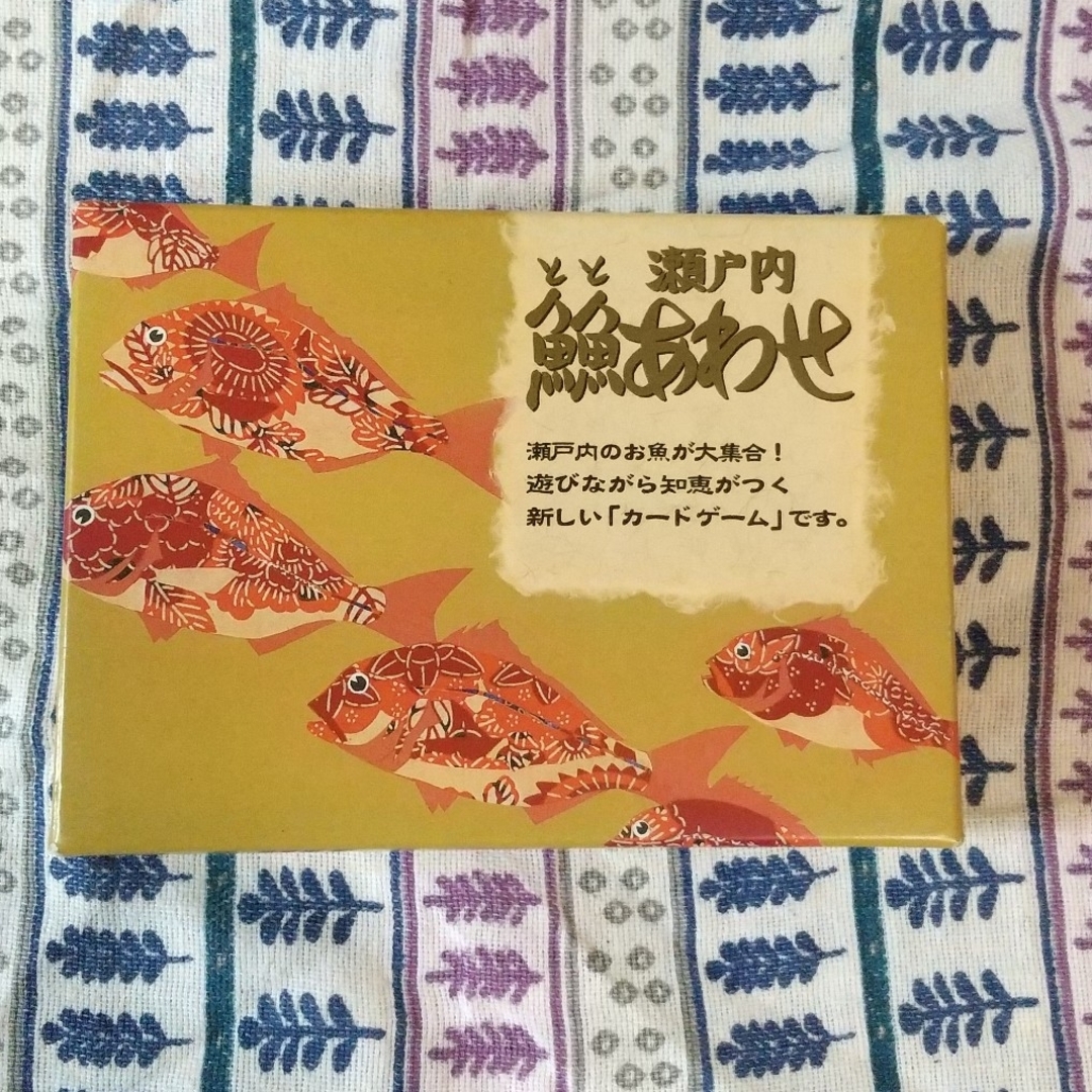 奥野かるた店(オクノカルタテン)のかるた 瀬戸内 魚魚あわせ エンタメ/ホビーのテーブルゲーム/ホビー(カルタ/百人一首)の商品写真