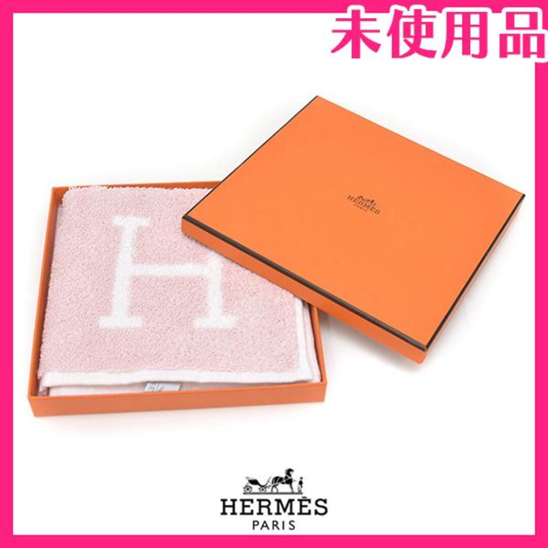 【HERMES/エルメス】カレタオル　アヴァロン2枚セット※新品未使用