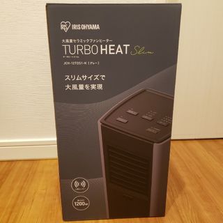 アイリスオーヤマ - アイリスオーヤマ 人感センサー付き大風量 ...