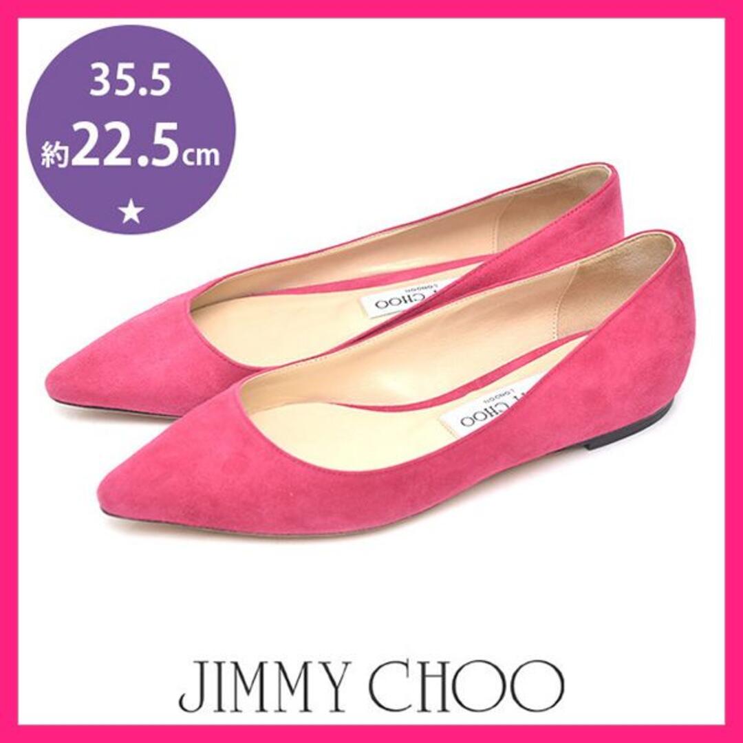 JIMMY CHOO(ジミーチュウ)の美品♪ジミーチュウ スエード フラットシューズ パンプス 35.5(約22.5 レディースの靴/シューズ(ハイヒール/パンプス)の商品写真