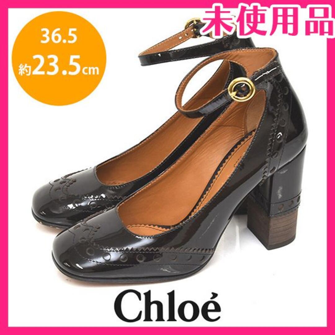 新品❤️クロエ ベルト スカラップ スクエアトゥ パンプス 36.5(約23.5-