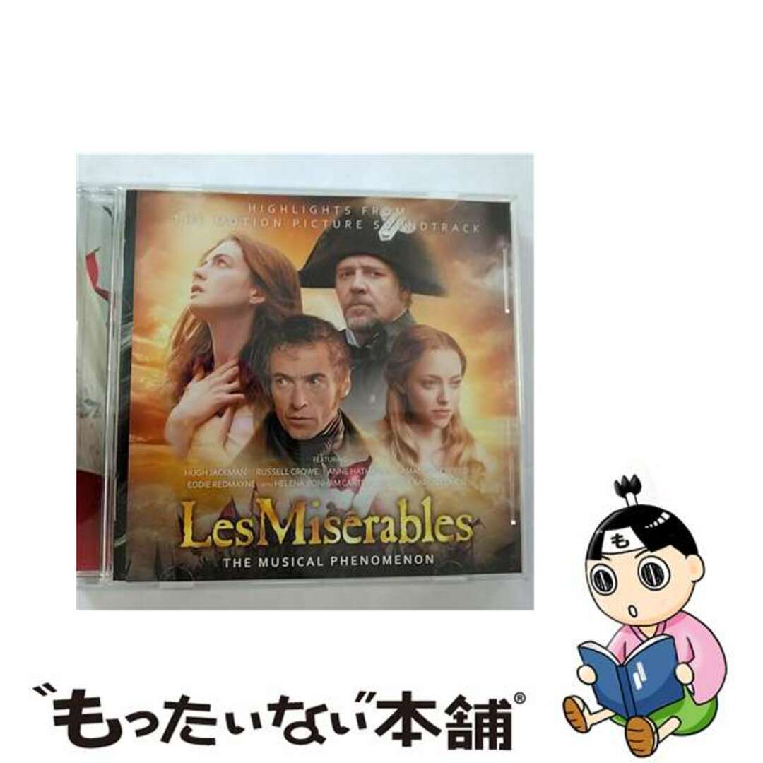 【中古】 レ・ミゼラブル～サウンドトラック/ＣＤ/UICP-1146 エンタメ/ホビーのCD(映画音楽)の商品写真