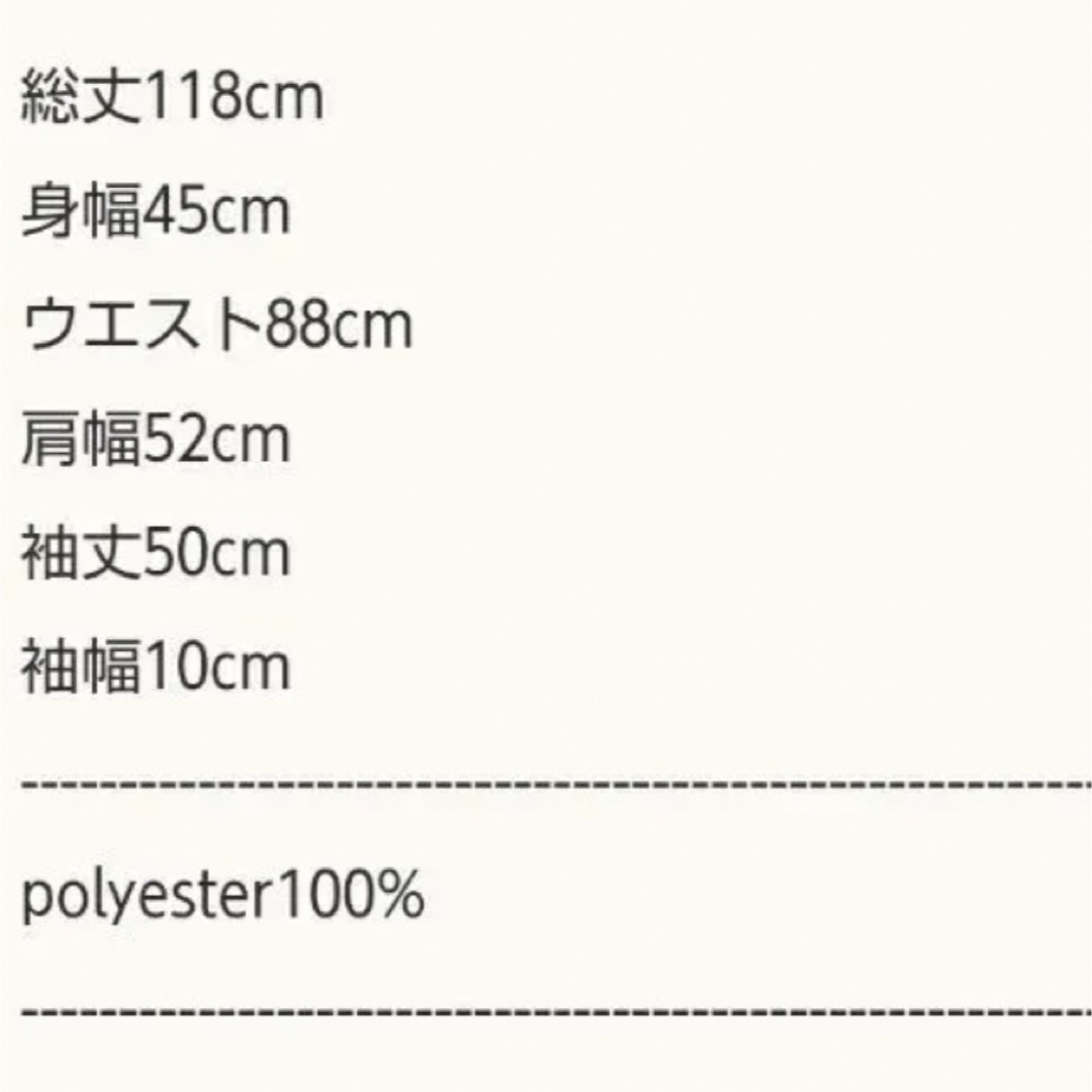 natiam  トレンチワンピース レディースのワンピース(ロングワンピース/マキシワンピース)の商品写真