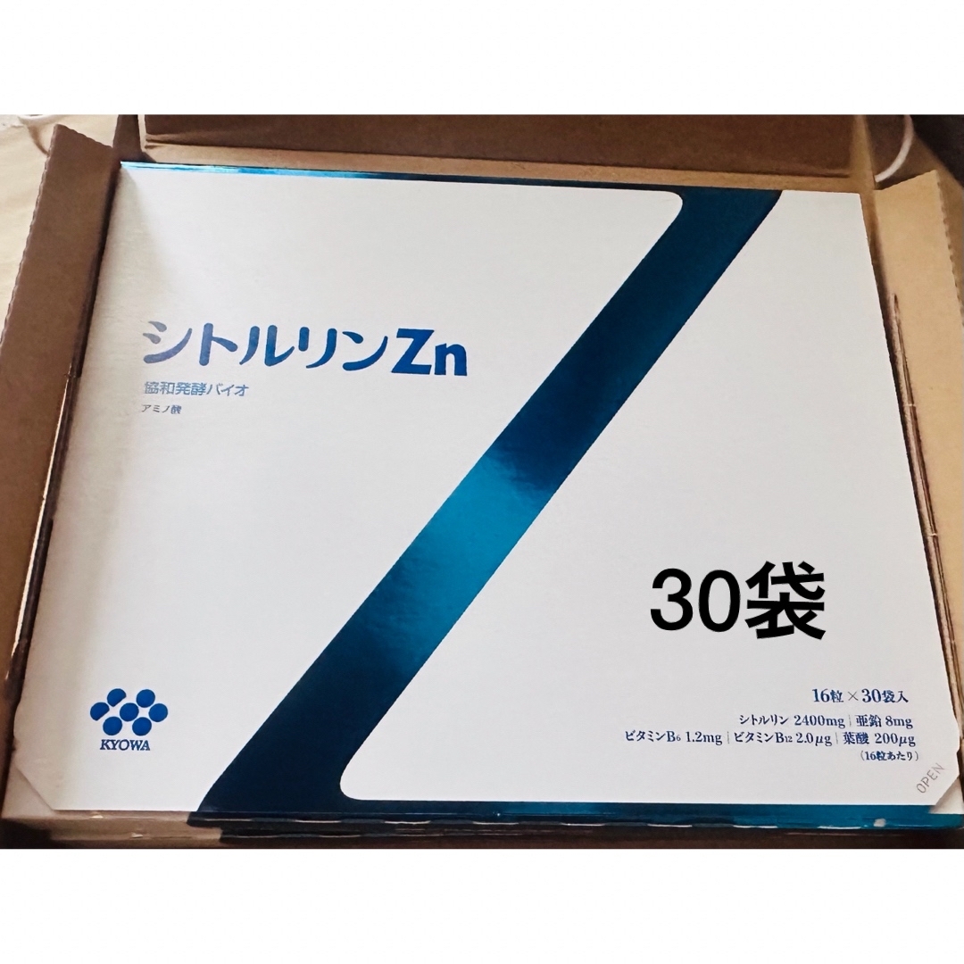 シトルリンzn 協和発酵バイオ 30袋