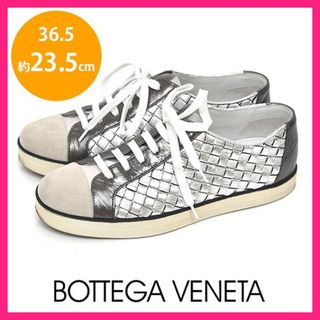 ボッテガヴェネタ(Bottega Veneta)の美品♪ボッテガヴェネタ イントレチャート スニーカー 36.5(約23.5cm)(スニーカー)