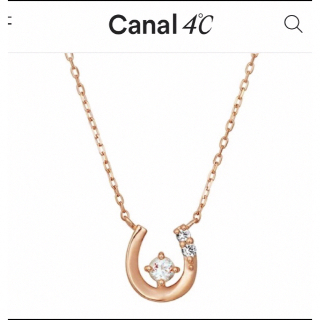 美品 k10 canal4°C ダイヤ ネックレス ホースシュー ✨