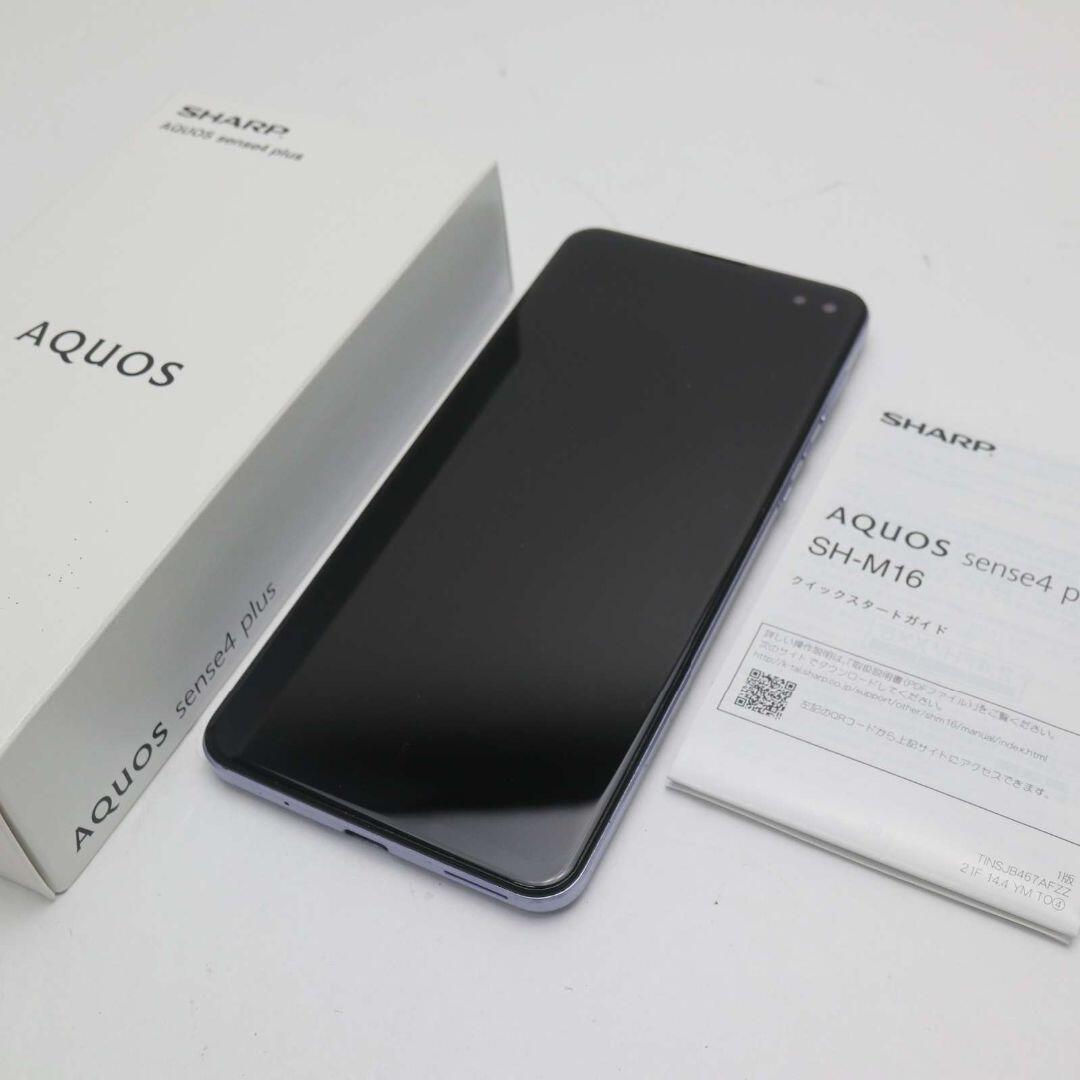 AQUOS sense4 plus SH-M16 パープル 新品・未開封品