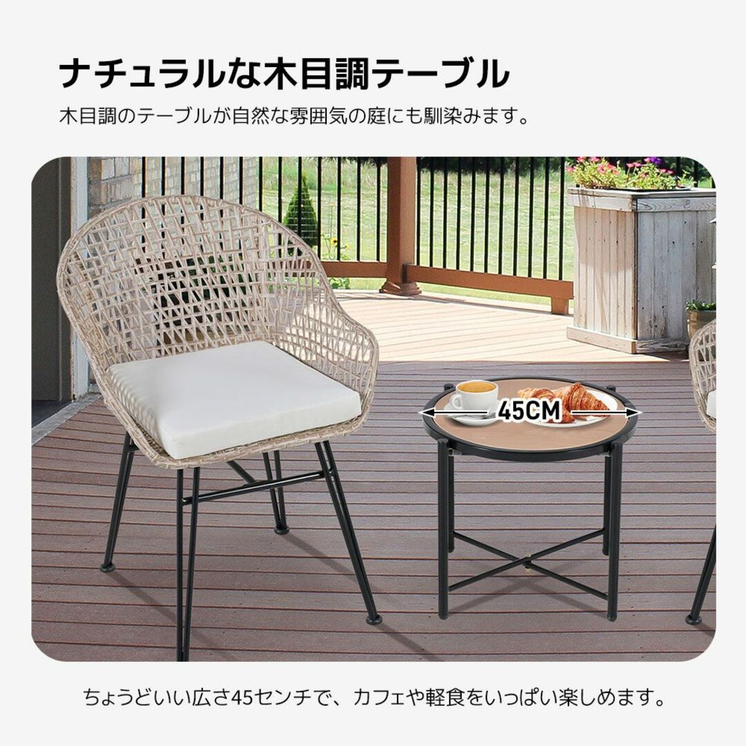 ガーデン テーブル 3点セット カフェ テラス バルコニー 屋外 高級 4