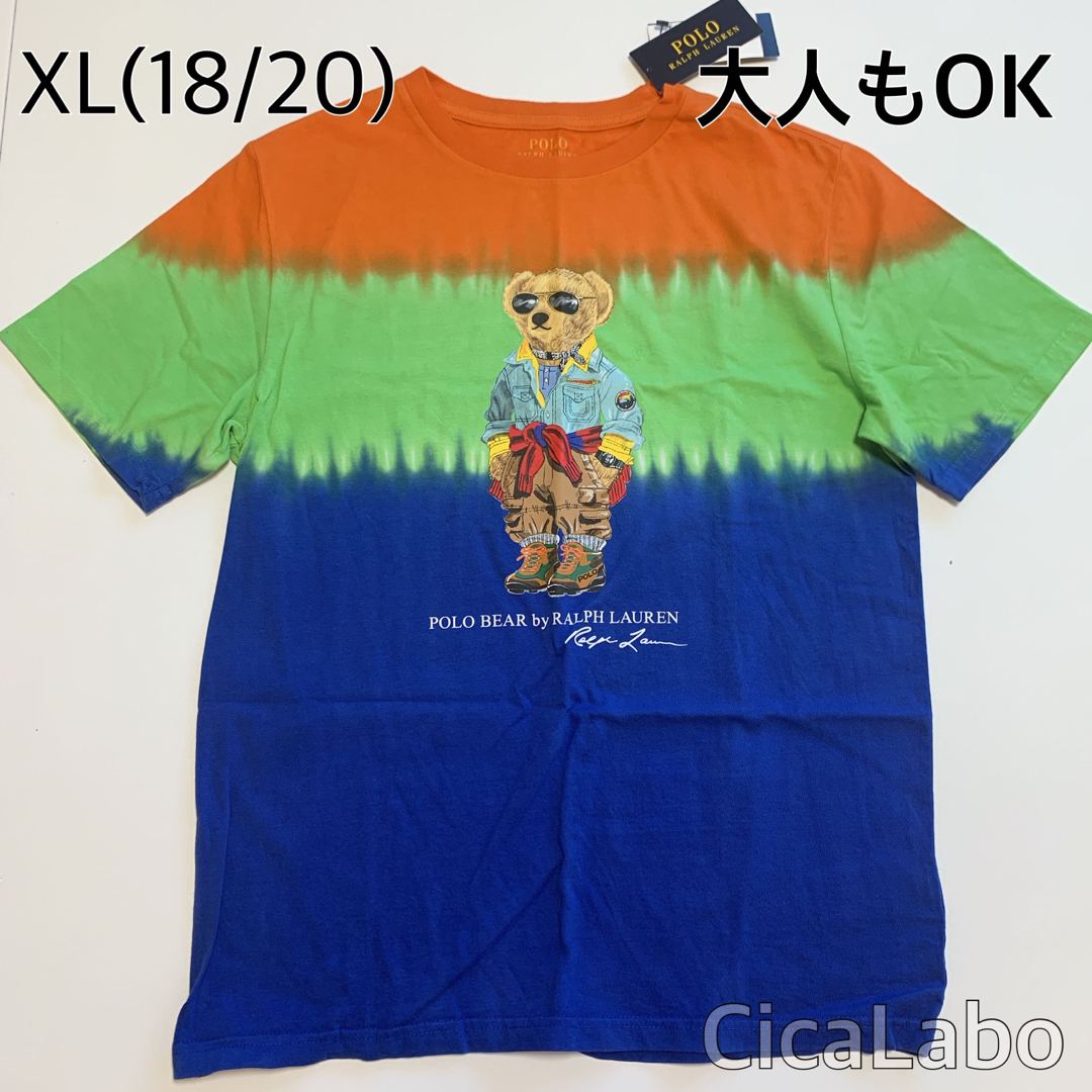 【新品】ラルフローレン ポロベア Tシャツ タイダイ XL