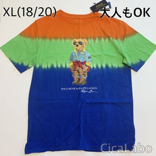 ラルフローレン(Ralph Lauren)の【新品】ラルフローレン ポロベア Tシャツ タイダイ XL(Tシャツ/カットソー)