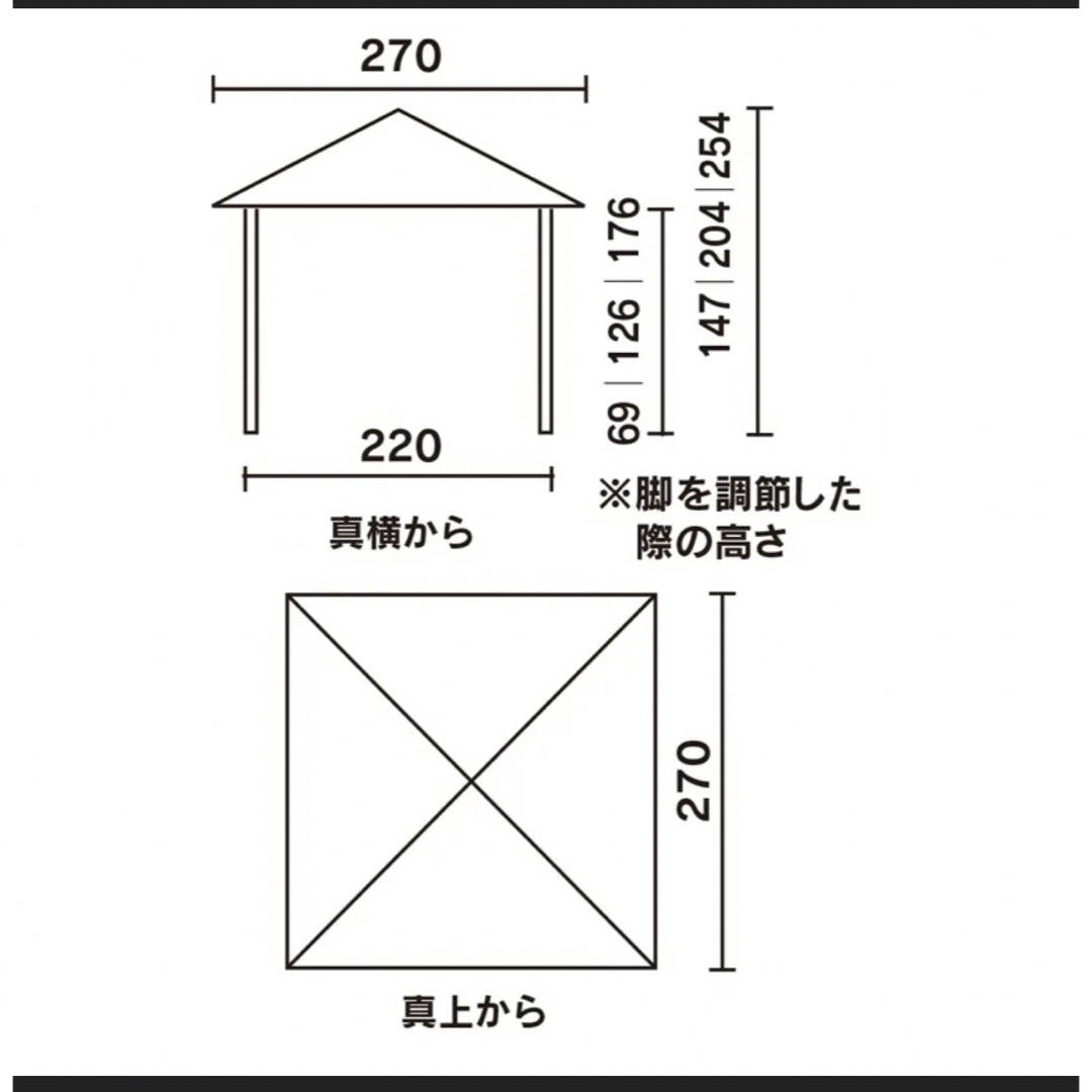 Coleman(コールマン)のコールマン(Coleman) シェード インスタントバイザーシェード スポーツ/アウトドアのアウトドア(テント/タープ)の商品写真