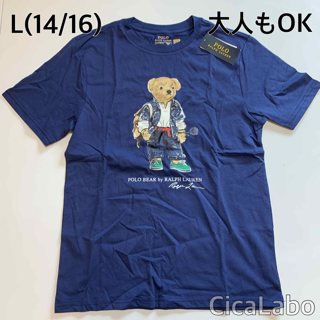 【新品】ラルフローレン ポロベア Tシャツ ネイビーブルー L