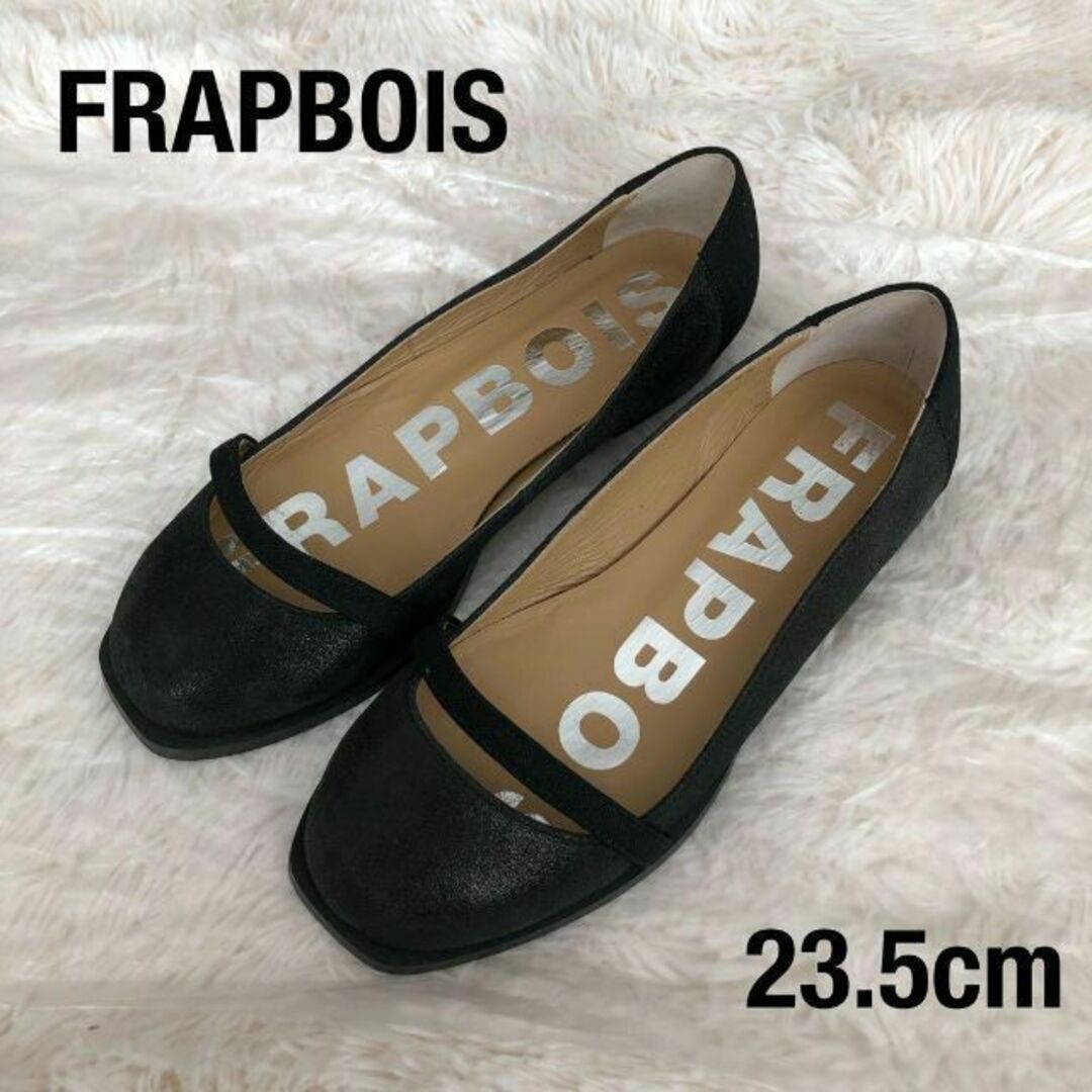 FRAPBOIS(フラボア)のFRAPBOISフラボア　パンプス　ブラック黒　23.5cmフラットシューズ レディースの靴/シューズ(ハイヒール/パンプス)の商品写真