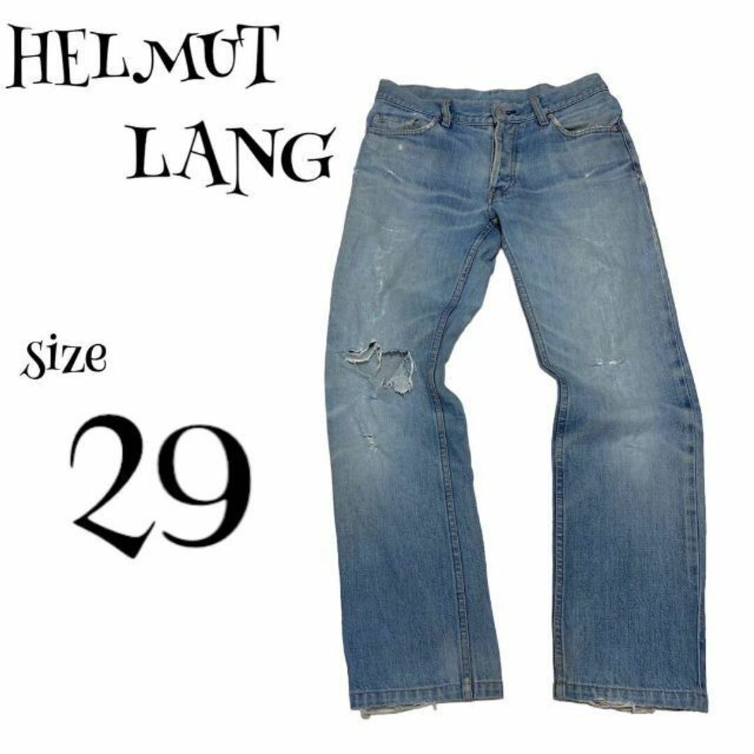 HELMUT LANG ヘルムートラング デニムパンツ ジーンズ ジーパン お