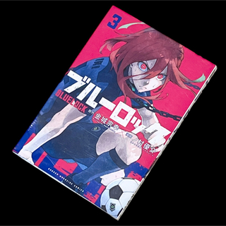 講談社 - 東京リベンジャーズ 8〜28巻セットの通販 by T｜コウダンシャ ...