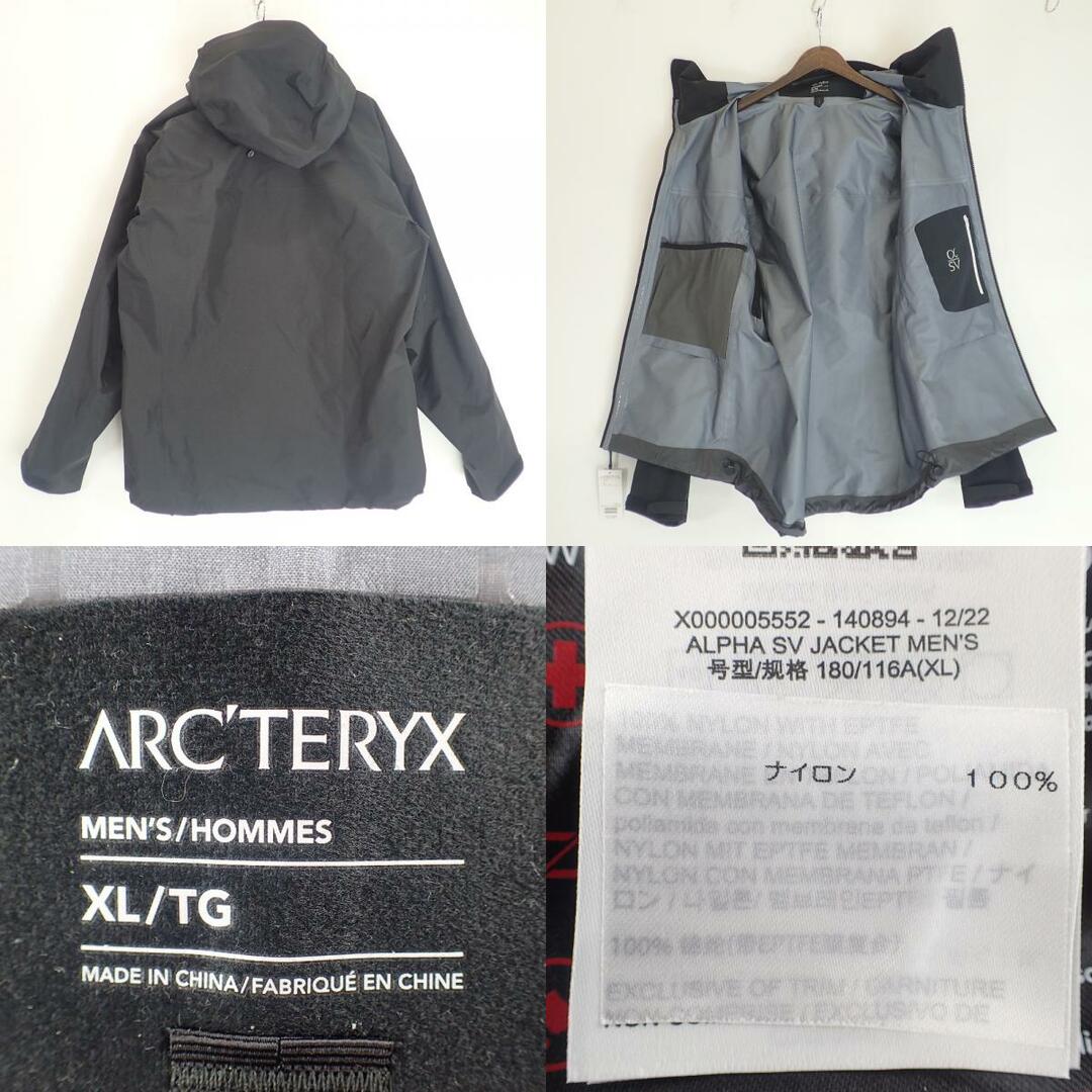 ARC'TERYX - アークテリクス ジャケット XLの通販 by エコスタイル