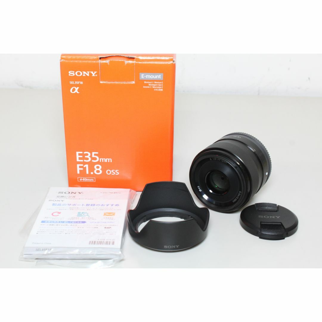 E35mmF1.8 E-mount レンズ-