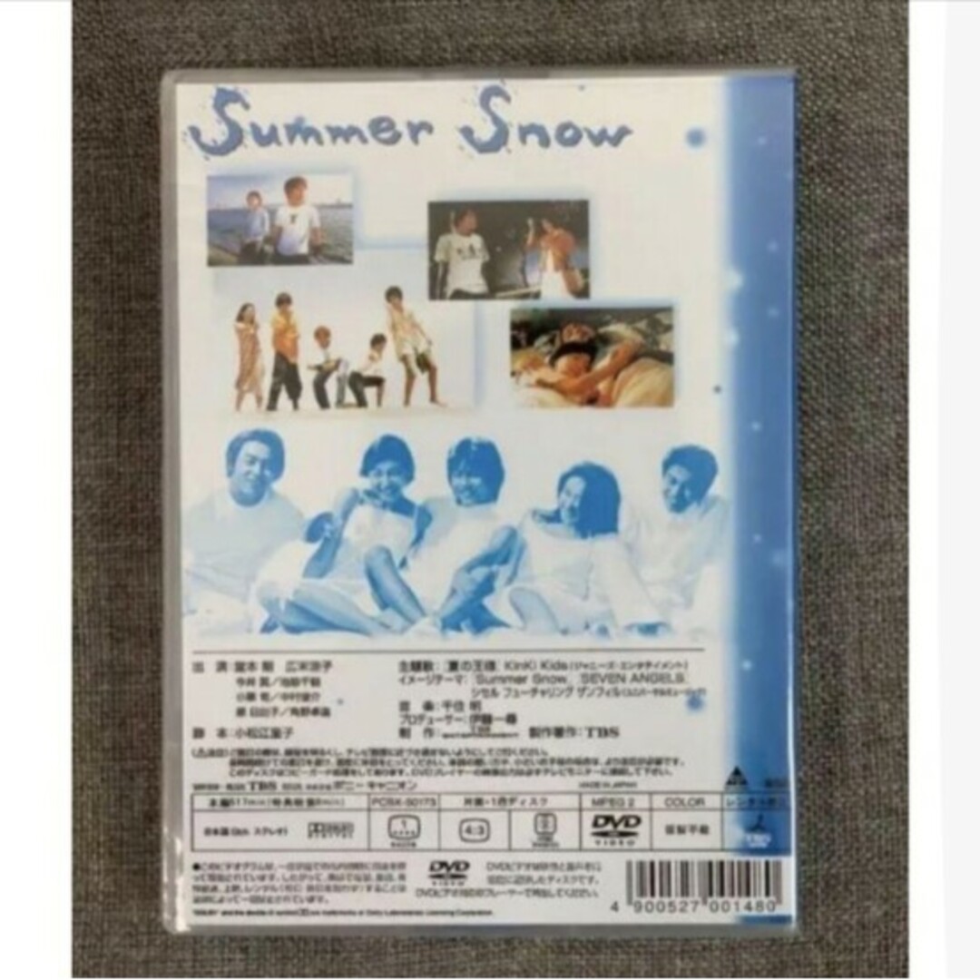 Summer Snow DVDBOXセット6枚組 美品-