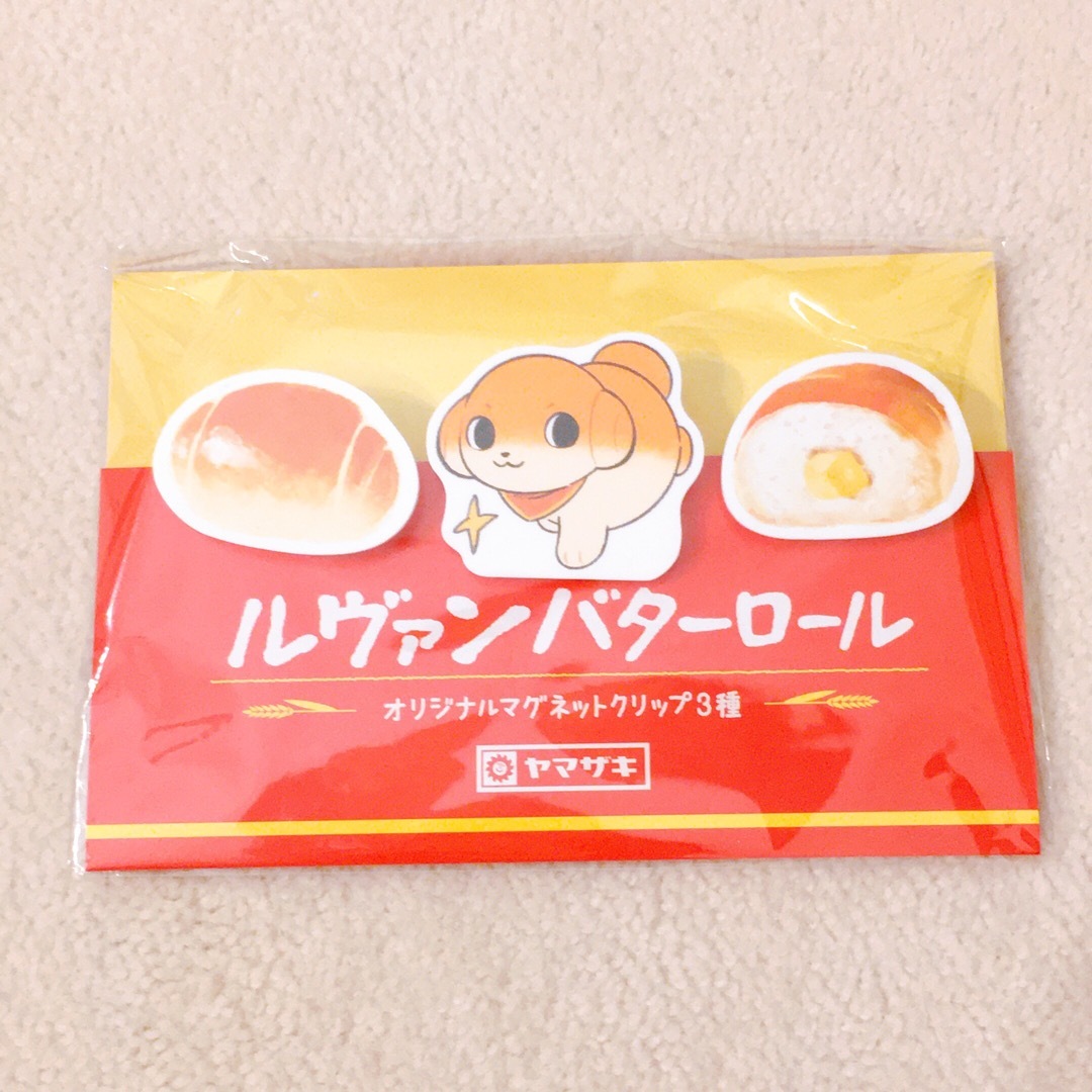 山崎製パン(ヤマザキセイパン)のヤマザキパン ルヴァン クリップ 非売品 レア シール エンタメ/ホビーのコレクション(ノベルティグッズ)の商品写真