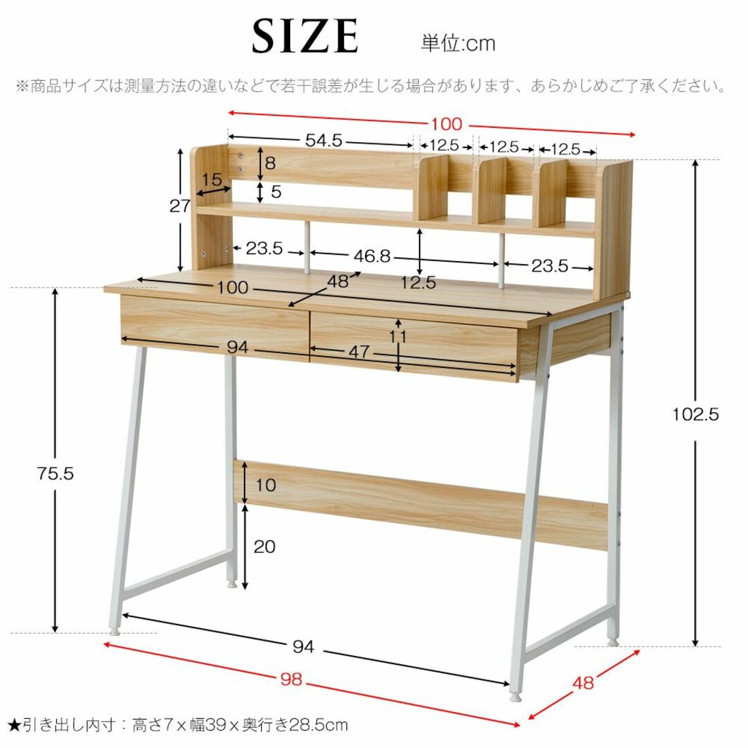 【ナチュラル】パソコンデスク 引き出し付き収納台　ミシン台 学習机 勉強机 1